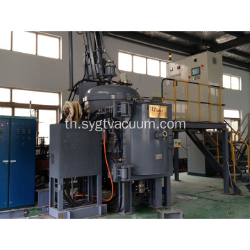 เตาหลอมเหนี่ยวนำสุญญากาศเป็นระยะ